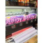 IN BẠT KHAI TRƯƠNG LẤY LIỀN  Bạn cần banner khai trương gấp? 👉 Minh Ngọc nhận in trong vài giờ  Màu sắc nổi bật Giá rẻ Giao nhanh