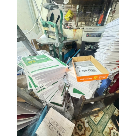 Minh Ngọc luôn có mức giá tốt nhất thị trường